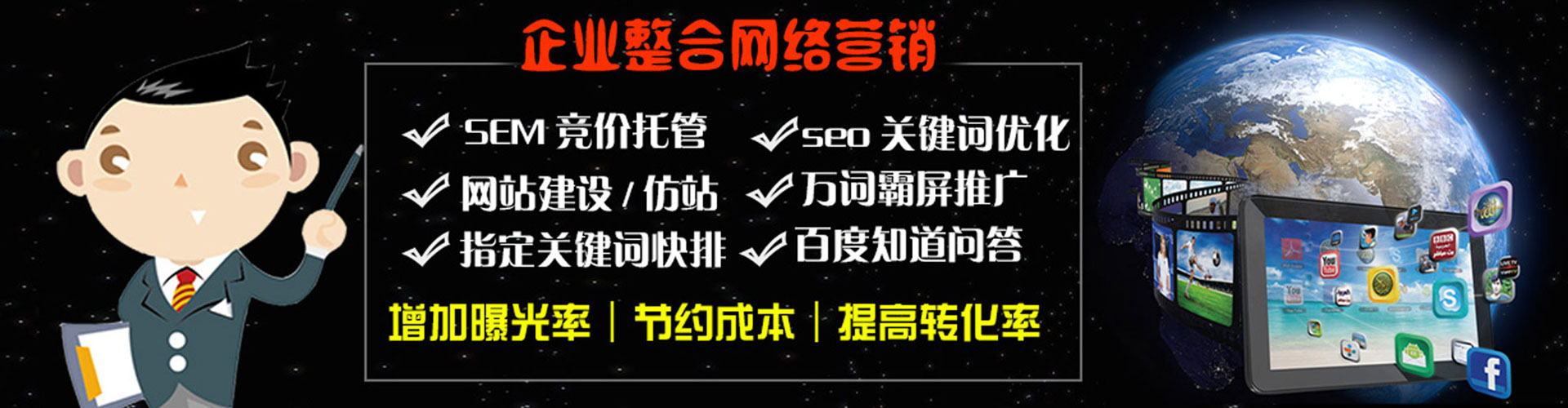 汉滨信息流广告