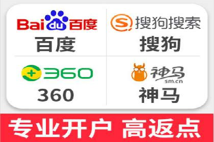 百度竞价代运营公司助力中小企业实现营销突破
